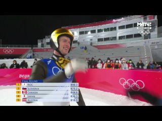 Российские летающие лыжники завоевали первую медаль ОИ в истории