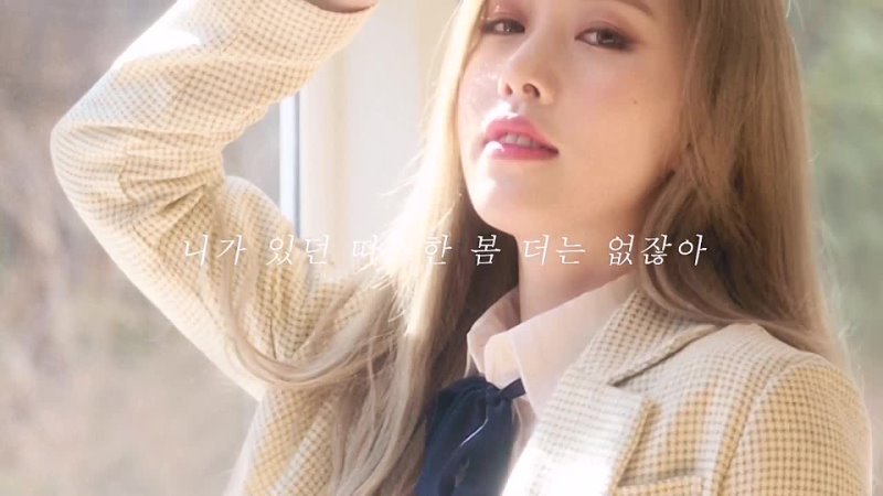 1st Single '여덟 번째 봄' Music Spoiler Teaser 1 1080p mp4