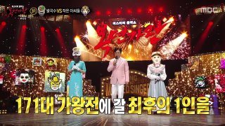 King of Masked Singers.E344.220220.720p-NEXT