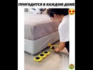 ПРИГОДИТСЯ В КАЖДОМ ДОМЕ