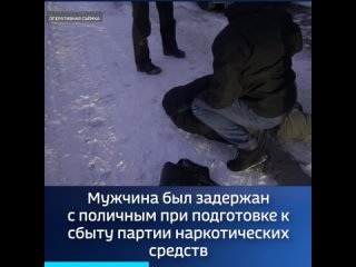 Тюменца-наркодилера задержали с поличным