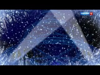 Новогодний голубой огонёк - 2022 (Россия 1, )