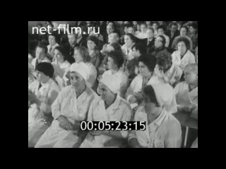 1977г. Суздальский район. областной конкурс дояров. Владимирская обл
