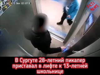 Да уж! Видео