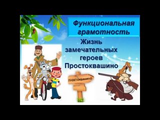 Занятие курса внеурочной деятельности _Речное путешествие / приключение_