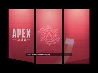 Apex Legends_12-18-2021_20-44-17-430