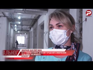 Мария шалягина ульяновск фото Мария шалягина ульяновск фото