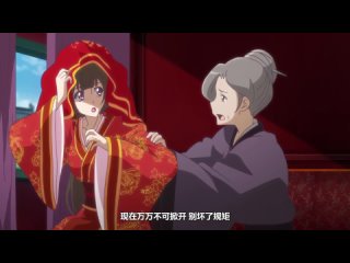 Psychic Princess / Tong Ling Fei / Императорская наложница - 1 (01 из 16) серия [Tina & OziRIST]