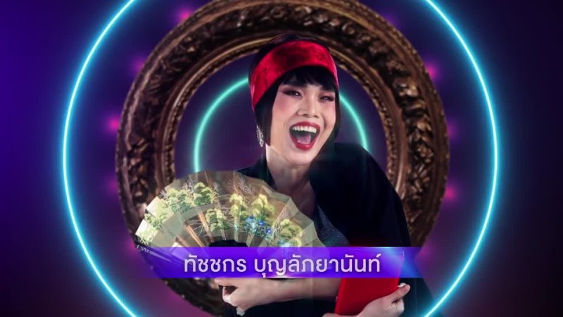 Nang Fah Cabaret 4