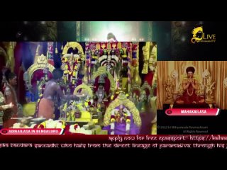 Swarnakarshana Bhairava Homa || Nithyanandotsavam Day 20 || 7 Jan 2022