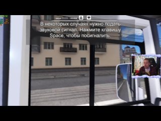 VR стирим! Bus Driver Simulator