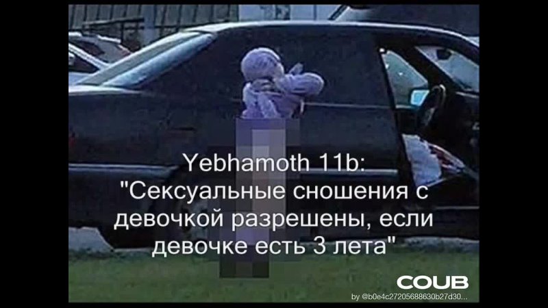 Почему на Олимпиаде ЗАПРЕЩЕНА символика России Потому что в России заявляется что могут насиловать девочек 30 синагог