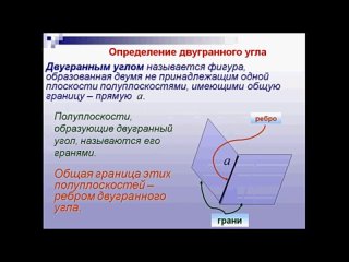 Видео от Математика-ССА-1