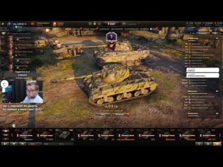 World of Tanks #1042: Рустам познаёт классику