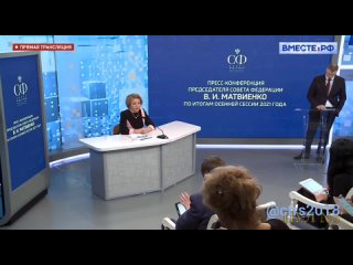 Матвиенко Мы должны достичь коллективного иммунитета. Для этого нужна 100% вакцинация наших граждан