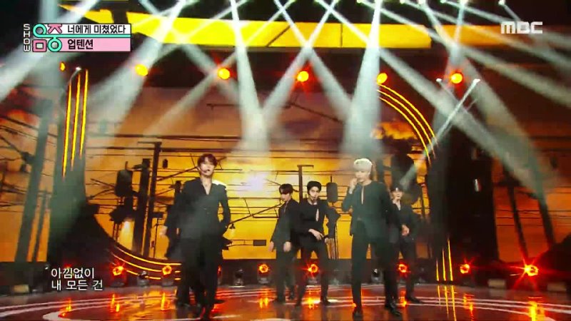 UP10TION - Crazy About You @ Music Core 220108