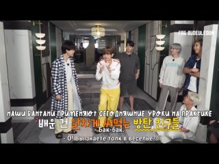 [RUS SUB]  Run! BTS! [150 эпизод  ]  «Отдых в отеле часть 1»