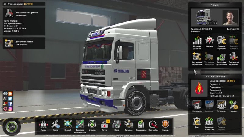 ETS 2