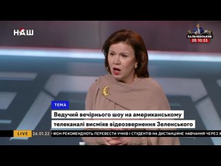 Ставнійчук_ Американці не випадково глузують над Зеленським! НАШ