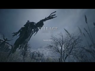 [Трепанация Нарратива] Любопытный случай Resident Evil Village