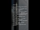 Видео от Салон "Мир окон и дверей" пр-кт Ильича д. 29 "А"