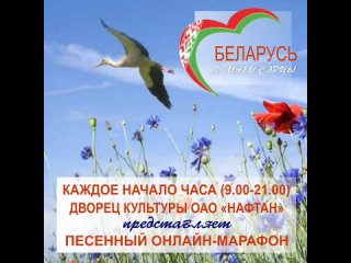2022-01-21 Песенный марафон - Соломахо Александр.mp4