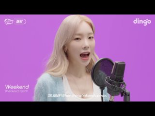 TAEYEON (태연) – I,그대라는시,만약에,11:11, Blue,Time Lapse,Weekend,불티,너를 그리는 시간,사계,Gravity,INVU