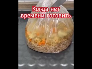 Гречка с грибами в кулинарном рукаве.