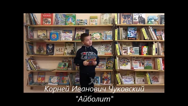 Видео от Детская библиотека им Глебова