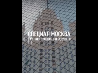 Adidas spezial Москва ЗИЛ