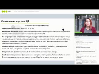 Комьюнити-менеджмент — [TEXTERRA] - Роль комьюнити-менеджмента в бизнесе