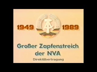 Großer Zapfenstreich der NVA DDR (Double 2)
