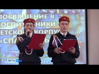 100 первоклассников Барнаула вступили в ряды кадетов МЧС.