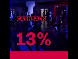 Cashback на фитнес& ;