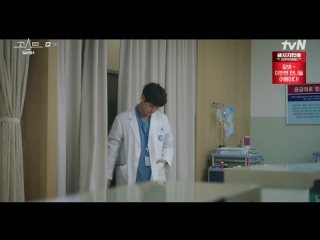 Eng ep sub doctor 15 ghost Drama Korea