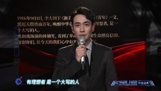 Zhu Yilong for China Internet Audio Visual Annual Gala - Farewell (The Rebel)