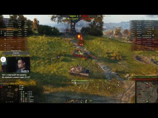 World of Tanks #1056: Боевой пропуск