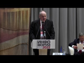 Николай Мурашов о ИБ национального информационного пространства в условиях панэпидемии