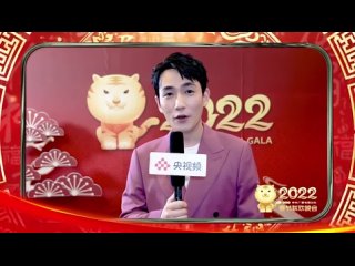 #ZhuYilong Что значит канун Нового года для Чжу Илуна?