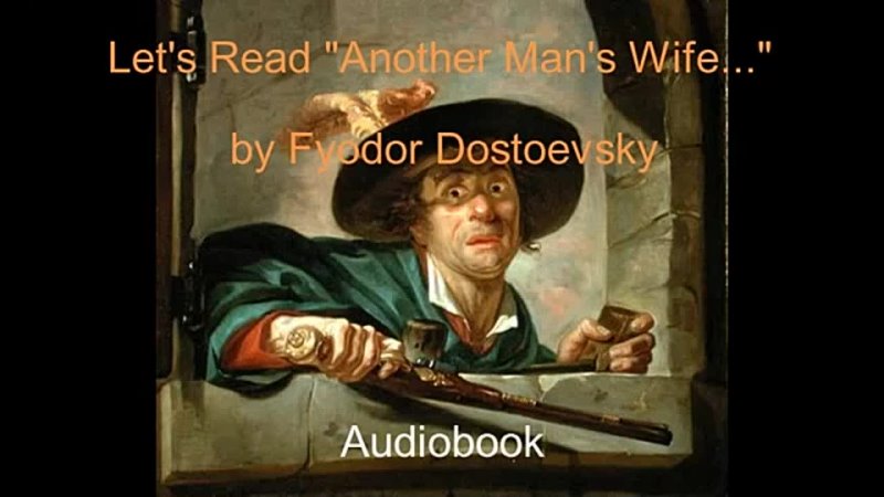 Another Mans Fyodor Dostoevsky