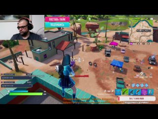 # 113 ФОРТНАЙТ , FORTNITE , СТРИМ. PS4 PS5 PC XBOX Lackkk47  fortnite #Shorts