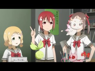 Yuuki Yuuna is a Hero. Episode 8 (English Dub)