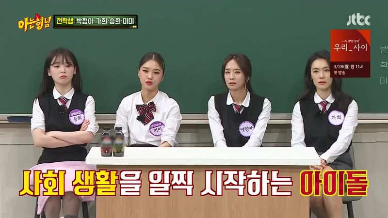 Knowing Brother E325 (рус. авто. суб. )