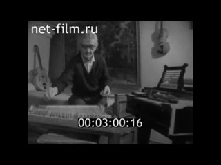 1967г. с. Малые Чапурники Светлоярский район Волгоградская обл