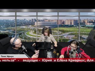 Бодрое утро 24.01 - 