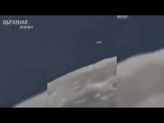 Новое уникальное видео с огромными НЛО на Луне