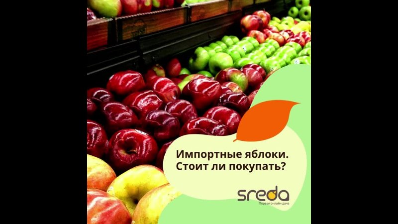 Видео от Фермерские продукты с доставкой по Москве