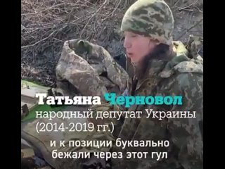 Татьяна Черновол на боевой позиции