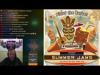 Summer Jams 23 podcast [ru]