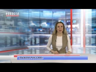 Более 2000 новочебоксарцев приняли участие в забеге «Лыжня России - 2022»